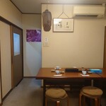 うなまん - 
