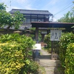 うなまん - 