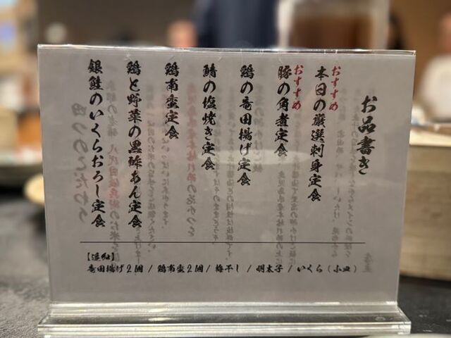 口コミ一覧 : 出汁林 - 渋谷/居酒屋 [食べログ]