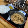 もつ煮込みの店 たかの