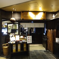 御影蔵 丸ビル - 