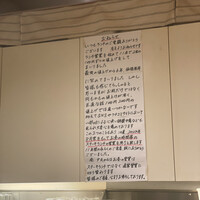 肉のあかい - 