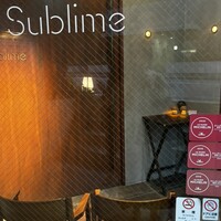 スブリム - 
