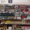 生活彩家 広島市役所店