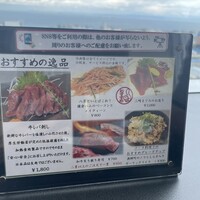 鉄板焼レストラン八景 - 