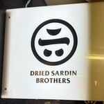 DRIED SARDIN BROTHERS - 