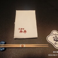 人形町今半 上野広小路店 - テーブルセット