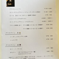 ラ・フランス亭 - 