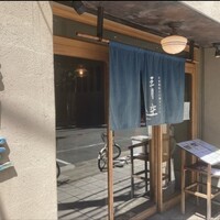 自家製粉石臼挽きうどん 青空blue 本店 - 外観