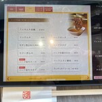 焼肉の名門 天壇 - 