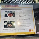 焼肉の名門 天壇 - 