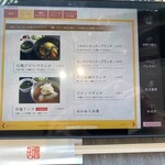 焼肉の名門 天壇 - 