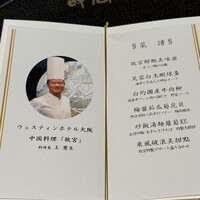 故宮 - 
