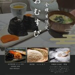 温活salon美美美＋cafe - 