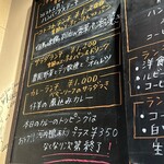 キッチンコトコト - 