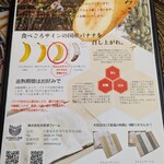 ベンガルタイガー - 