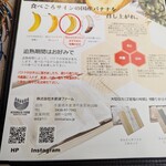 ベンガルタイガー - 