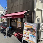 紅梅ダイナー - 