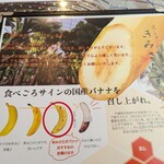 ベンガルタイガー - 