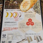 ベンガルタイガー - 