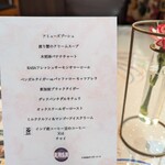 ベンガルタイガー - ラサタイガーコースのお品書き