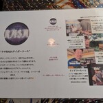 ベンガルタイガー - ラサタイガーコースについて