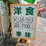 季味 - 
