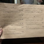 目黒それがし - 