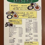 ロゼ - メニュー✨