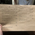 目黒それがし - 