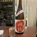 目黒それがし - 