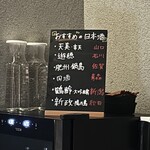 目黒それがし - 