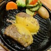 いしがまやハンバーグ 立川店