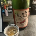 喫酒オルタナ - 