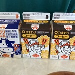 ピノキオ - 