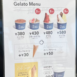 ジェラテリア&カフェ con panna  - 