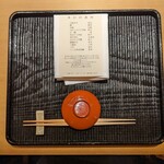 橦木町 しみず - 