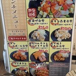 大衆酒場 富士山 - 