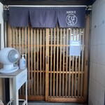 海鮮食堂 さばや - 