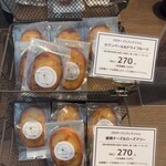 Atelier de Fromage Karuizawa Baiten - 
