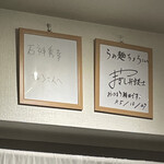 貝と地鶏だしのらぁ麺 ちょろ - 