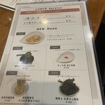 貝と地鶏だしのらぁ麺 ちょろ - 