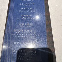 鮨 やまけん 銀座店 - 