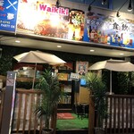 ハワイアンリゾートダイニング Waikiki - 