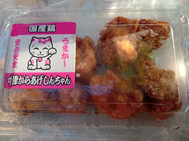 中津唐揚げ しんちゃん - 勝野/からあげ | 食べログ