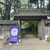翠州亭 - 