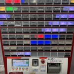 蒙古タンメン中本 - 