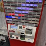 蒙古タンメン中本 - 