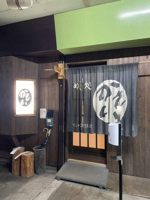 めし処 かさい &ndash; 下北 むつ市の居酒屋 | グルメ情報