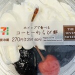セブンイレブン - 料理写真: